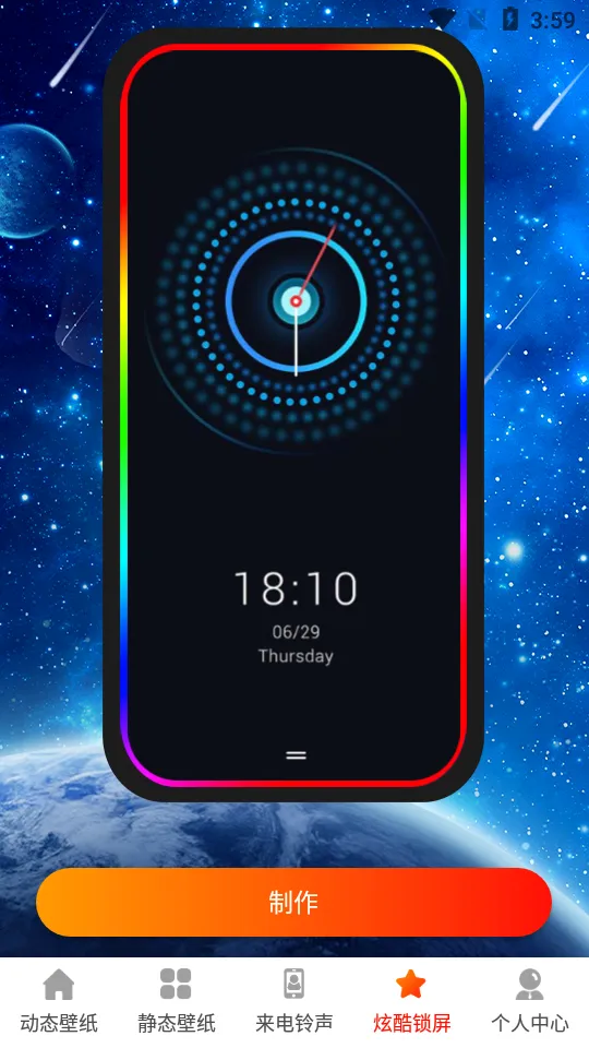 5G��ֽv3.4.0 ��׿��