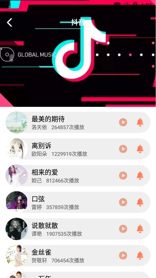 5G��ֽv3.4.0 ��׿��