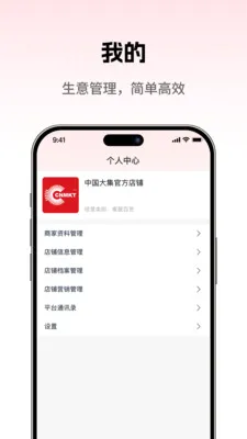 ���̳��̼Ұ�v1.0.5 �ֻ���