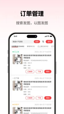 ���̳��̼Ұ�v1.0.5 �ֻ���