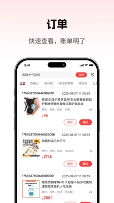 ���̳��̼Ұ�v1.0.5 �ֻ���