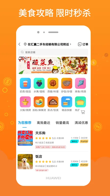 �����̼Ҷ������ֻ���v1.0.29 ��׿��
