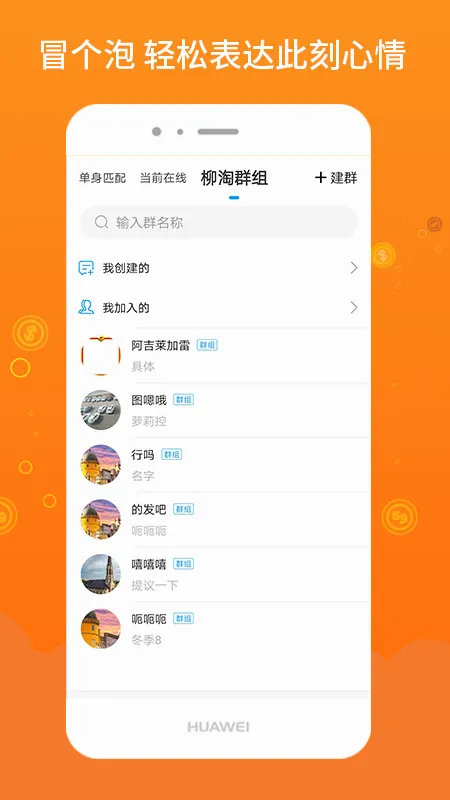 �����̼Ҷ������ֻ���v1.0.29 ��׿��