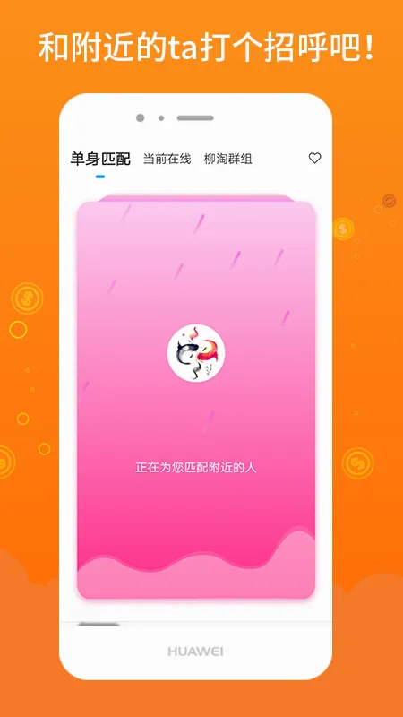 �����̼Ҷ������ֻ���v1.0.29 ��׿��