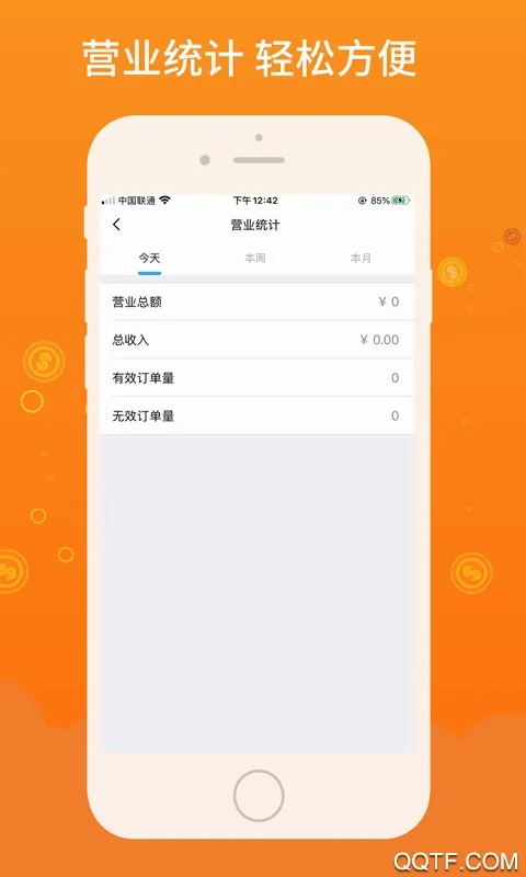 �����̼Ҷ������ֻ���v1.0.29 ��׿��