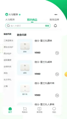 ���������ֻ���v1.0.0 �ֻ���