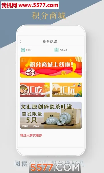 �Ļ����Ļ������ֻ���v8.0.3 �ֻ���