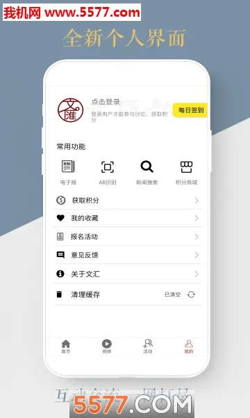 �Ļ����Ļ������ֻ���v8.0.3 �ֻ���