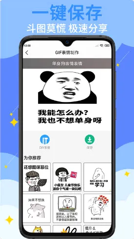 GIF��������v1.3.3 ��׿��