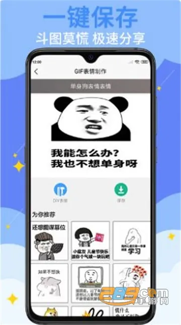 GIF��������v1.3.3 ��׿��