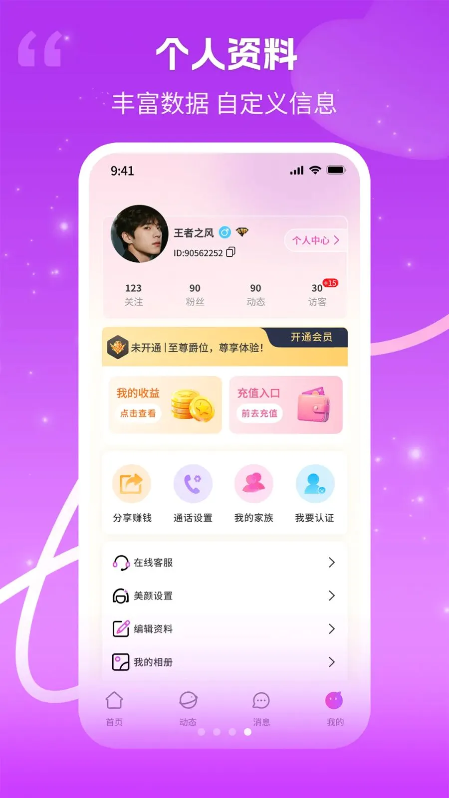 ����2026�ٷ����°汾v1.0.3 ��׿��