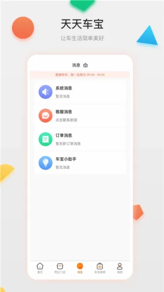 ���쳵��