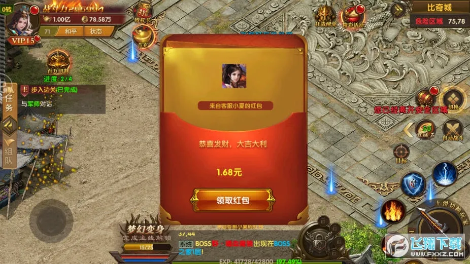 ����ɳ��v10.0.0.55.104 �ֻ���
