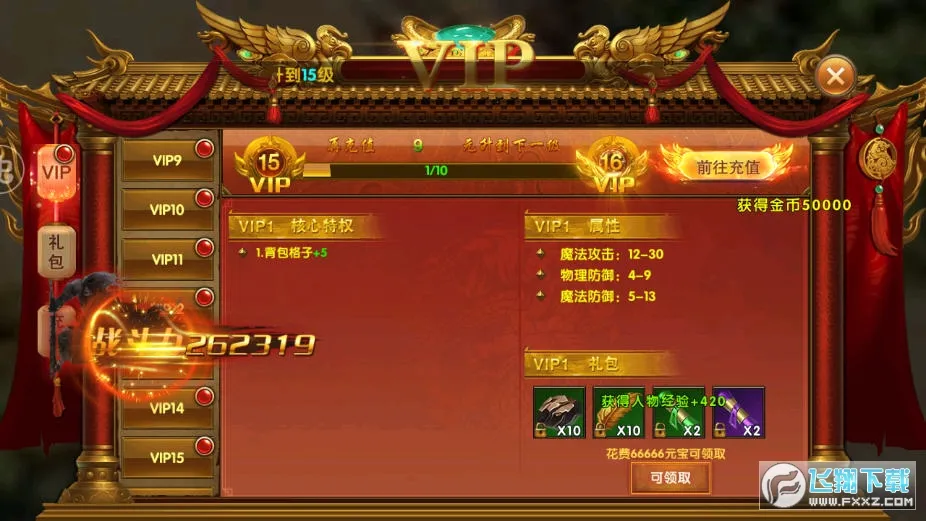 ����ɳ��v10.0.0.55.104 �ֻ���