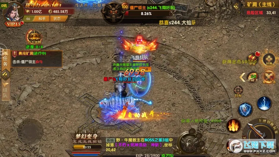 ����ɳ��v10.0.0.55.104 �ֻ���