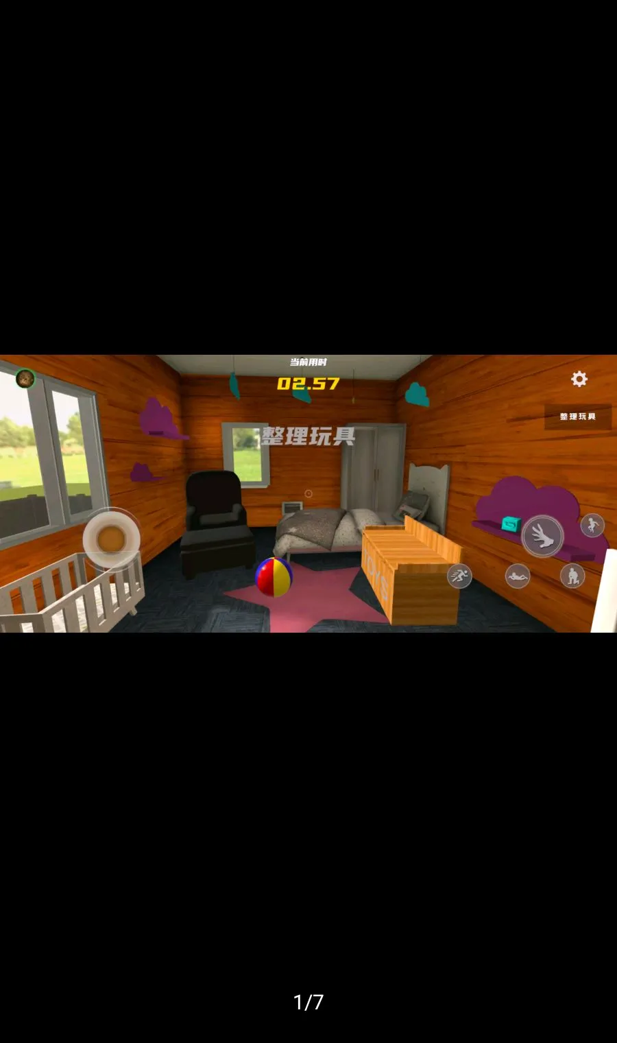 �ְ������������v1.0.8 �ֻ���