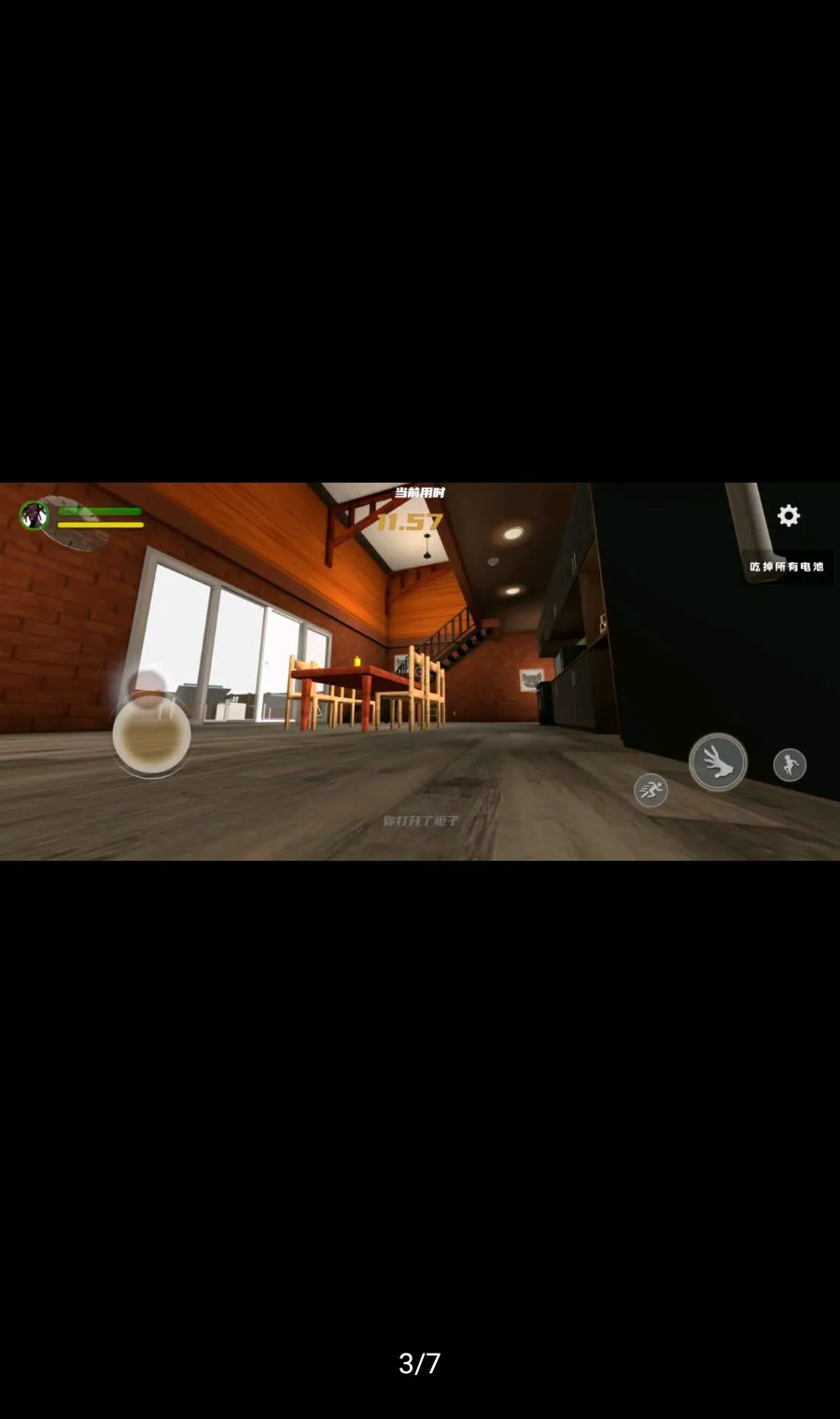 �ְ������������v1.0.8 �ֻ���