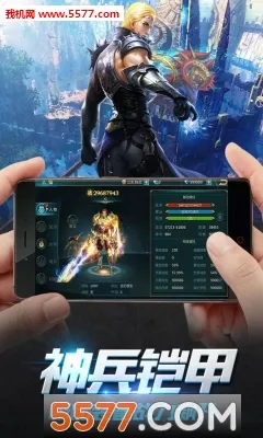 ħ��֮ս�����ֻ���v1.13 �ֻ���