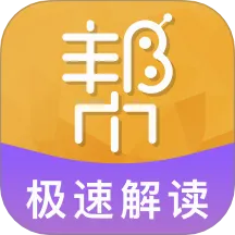 �ֹɰ�2026���°汾v9.7.9.2 �ֻ���