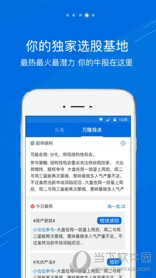 �ֹɰ�2026���°汾