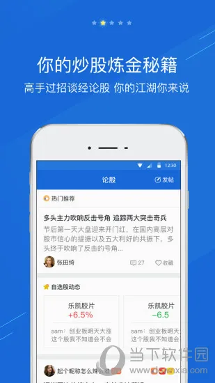 �ֹɰ�2026���°汾