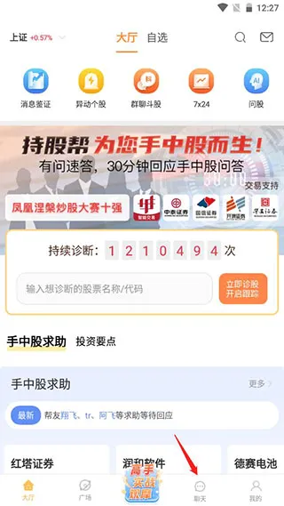 �ֹɰ�2026���°汾