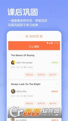 ����Ӣ��v3.0.5 �ֻ���