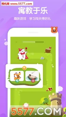 ����Ӣ��v3.0.5 �ֻ���