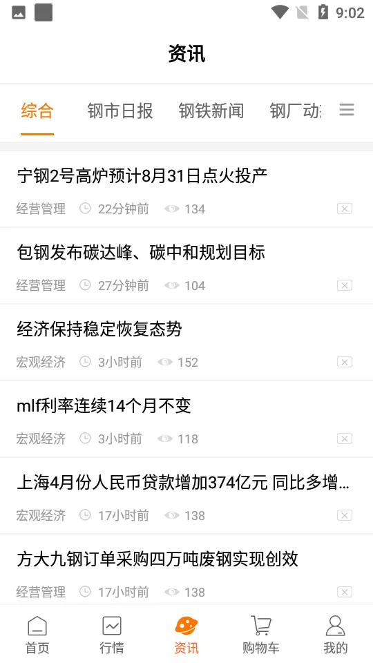 �и��������ֻ���v3.7.2 ��׿��