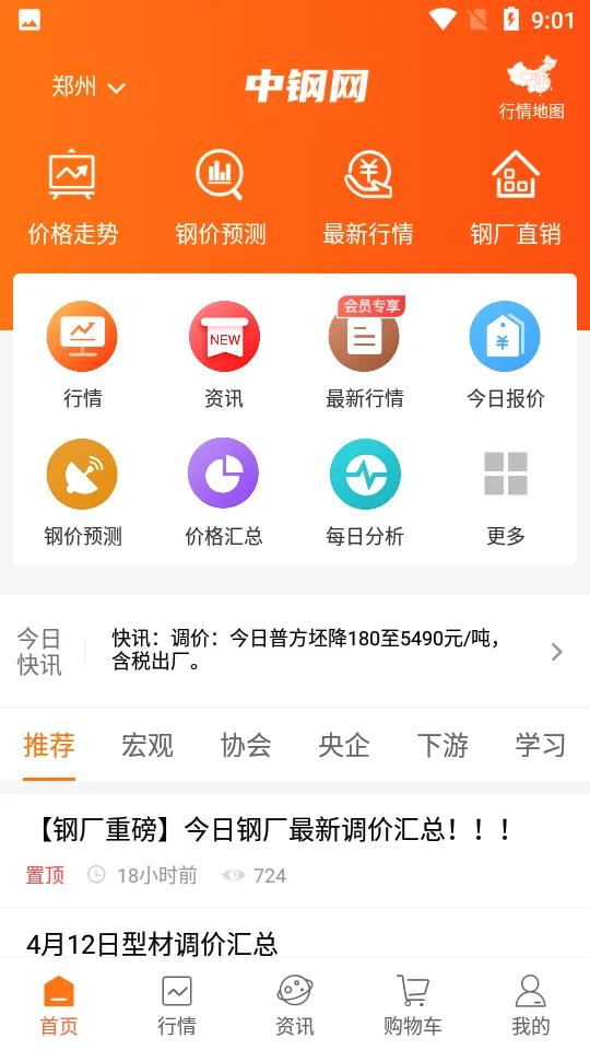 �и��������ֻ���v3.7.2 ��׿��