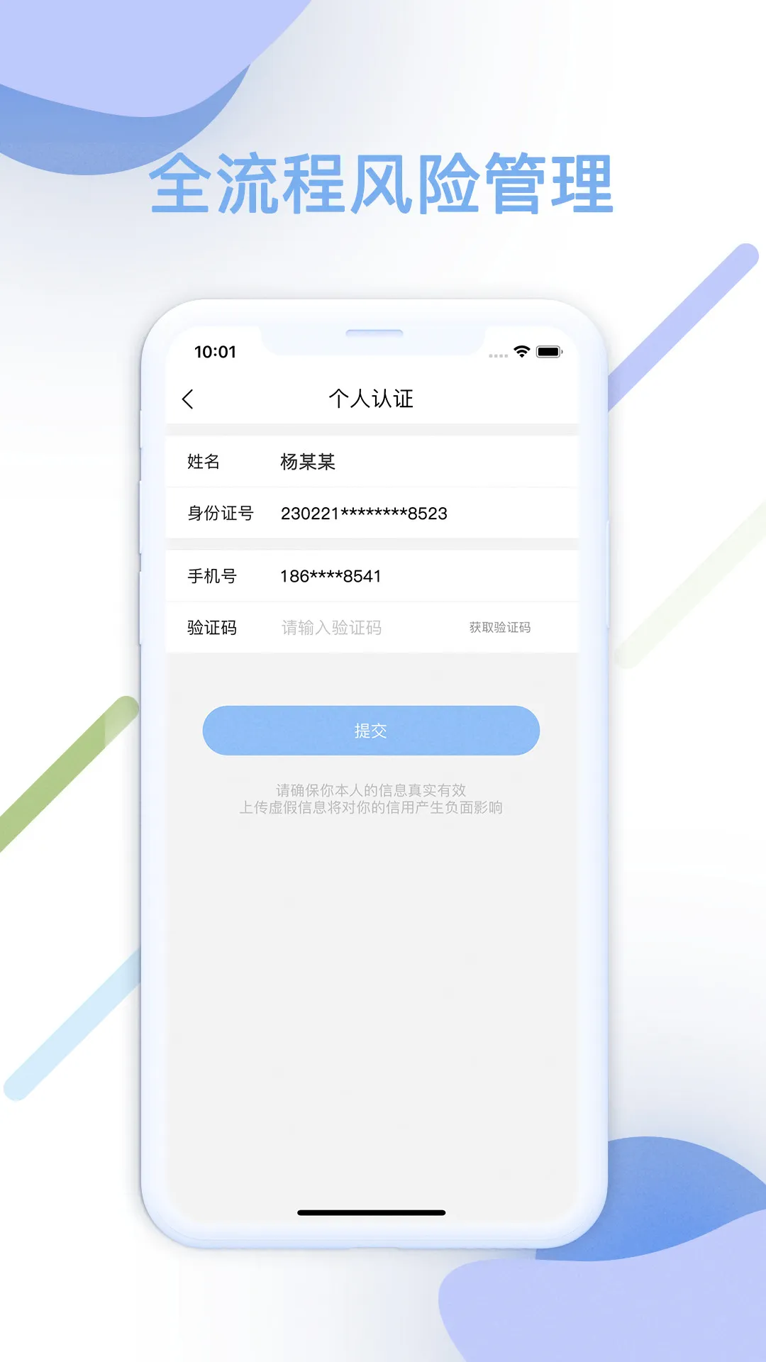�ǻ��2026���°汾v1.0.1 �ֻ���