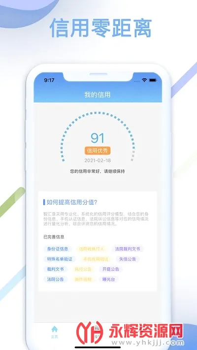 �ǻ��2026���°汾