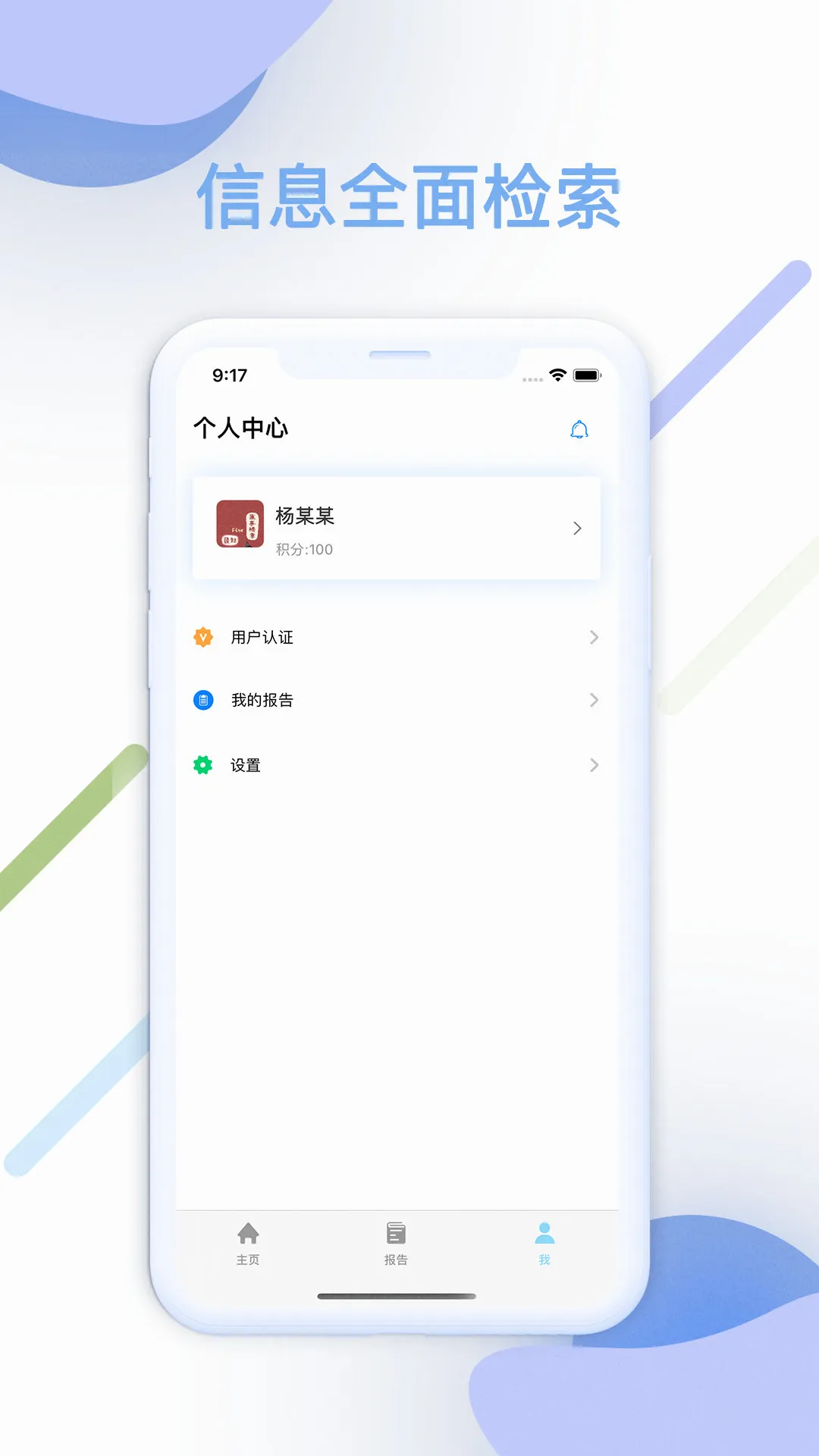 �ǻ��2026���°汾v1.0.1 �ֻ���