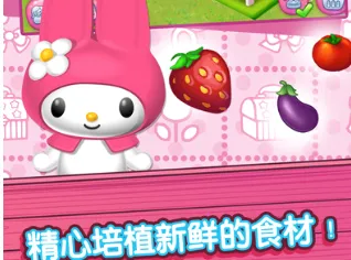 hellokitty��ʳС�����޽�Ұ�