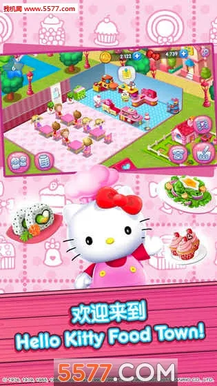 hellokitty��ʳС�����޽�Ұ�v1.6 ��׿��