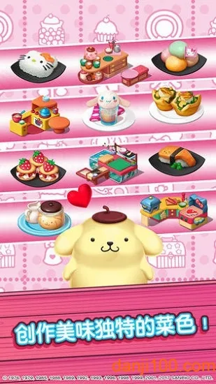 hellokitty��ʳС�����޽�Ұ�