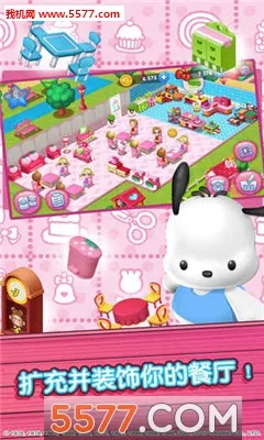 hellokitty��ʳС�����޽�Ұ�