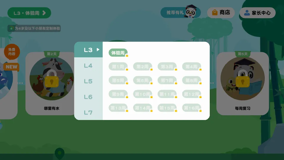 ��è��ʿ��ѧ�����ֻ���v21.4.66 ��׿��