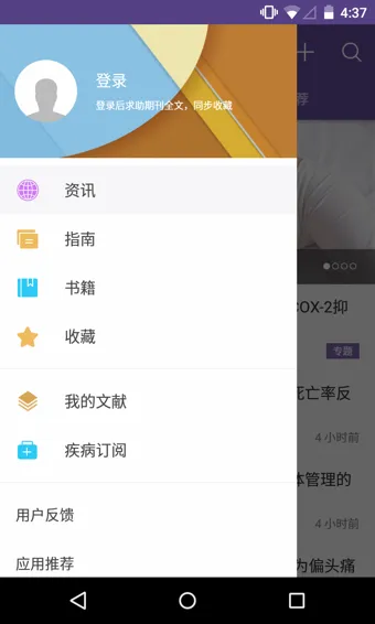 ҽѧʱ��2026���°汾