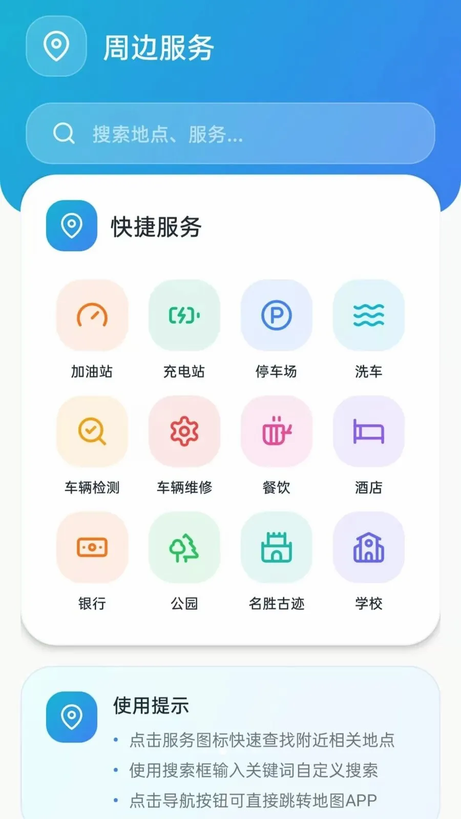 ˳�糵�������������ֻ���v5.0 �ֻ���