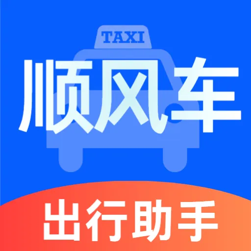 ˳�糵�������������ֻ���v5.0 �ֻ���