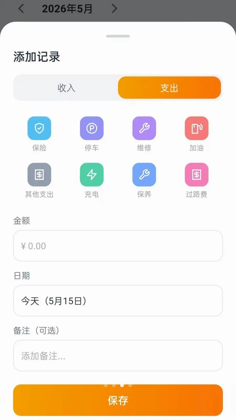 ˳�糵�������������ֻ���v5.0 �ֻ���