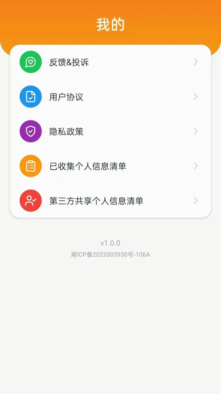 ˳�糵�������������ֻ���v5.0 �ֻ���