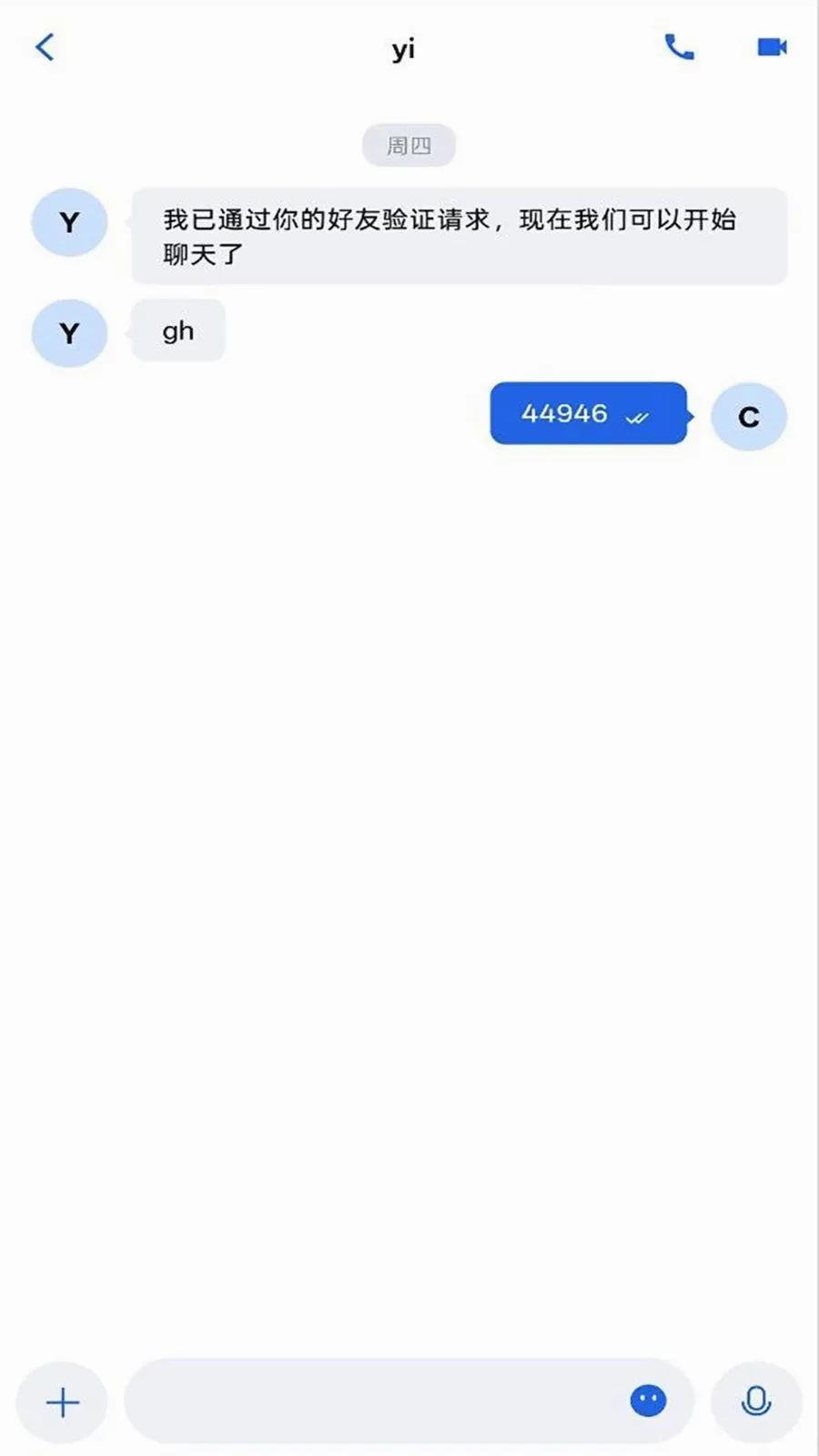 ����IMv1.0.0 ��׿��