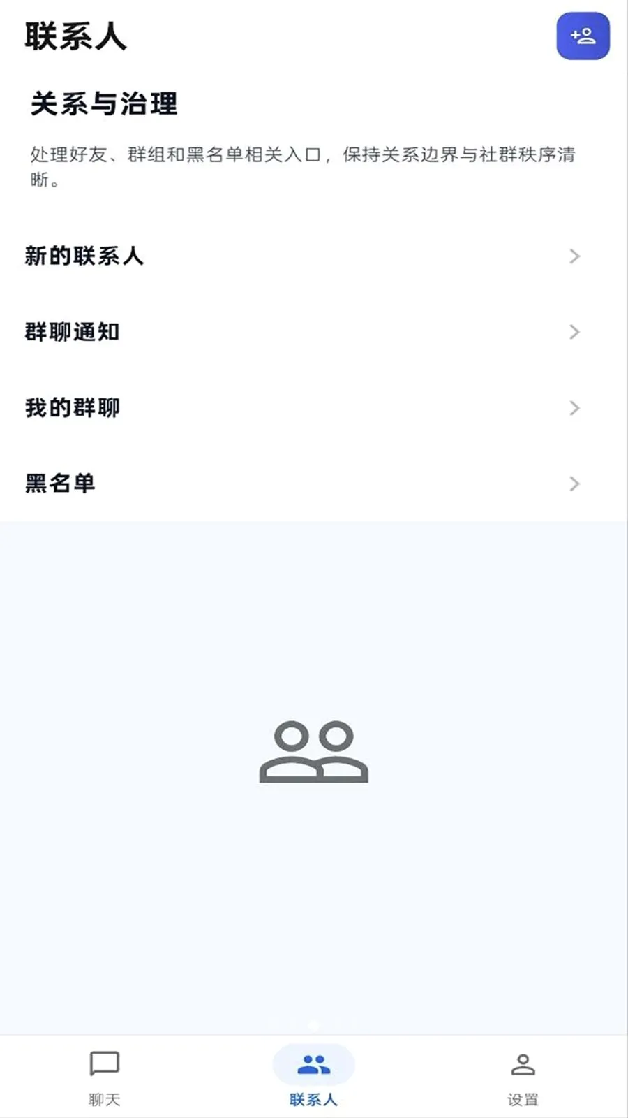 ����IMv1.0.0 ��׿��