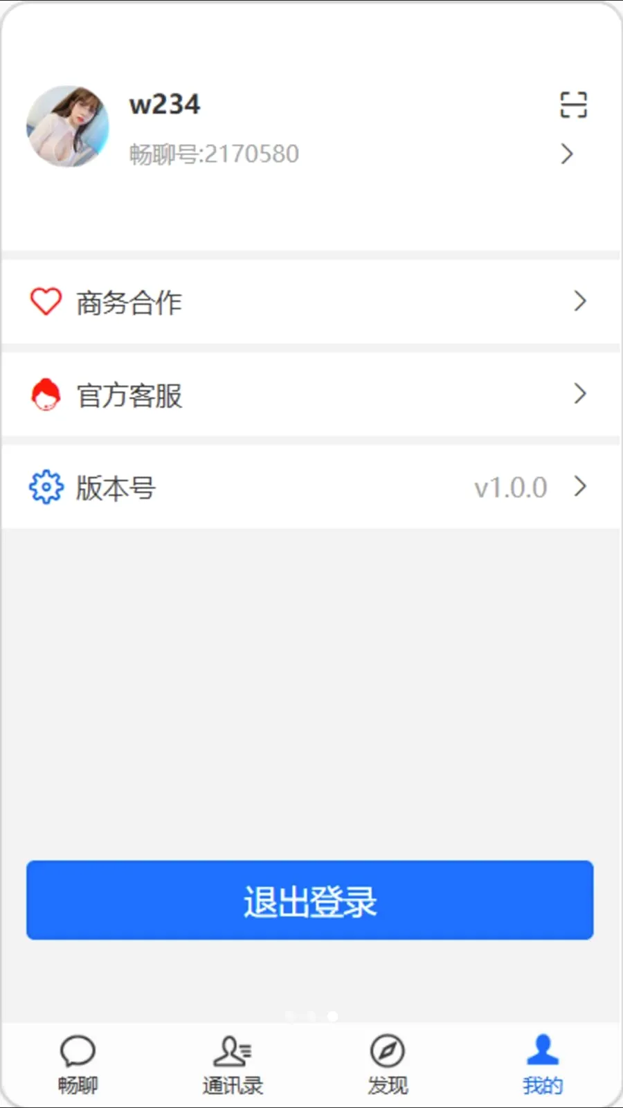 �򿧳���v1.0.0 ��׿��