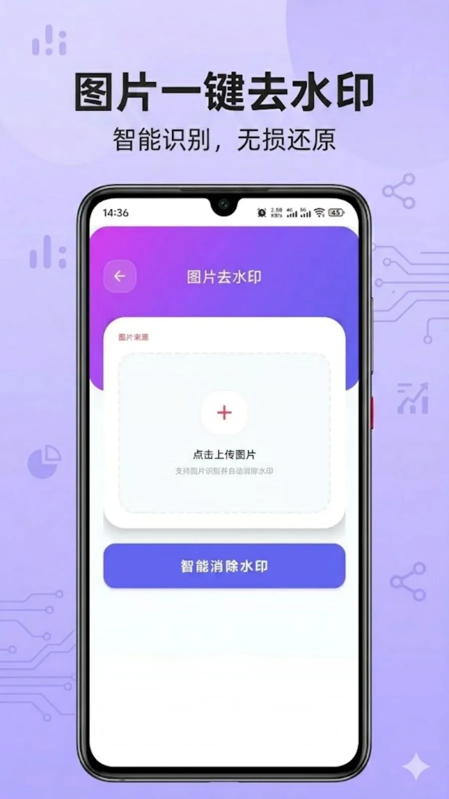 ��������ȡ�����ֻ���v1.0.0 �ֻ���
