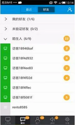 58���2026�ٷ����°汾v6.5.2 ��׿��