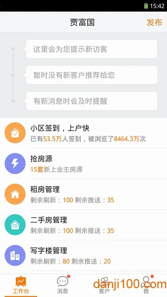58���2026�ٷ����°汾