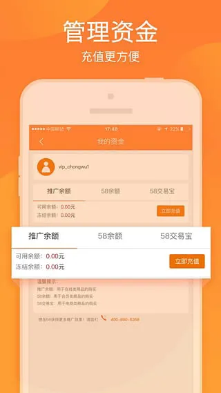 58���2026�ٷ����°汾